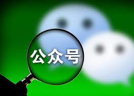 微信老号批发购买